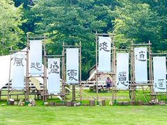 -云栖山谷野奢营地