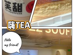 -狐狸和向日葵(北京路店)