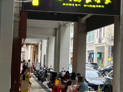 -恩宁刘福记(东华东路店)