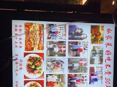 -景秀餐厅(南锣鼓巷店)