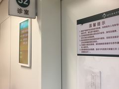 -北京协和医院(东单院区)