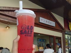 -好时味十三姨(河西路店)