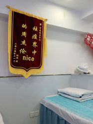-蕾特恩专业祛痘·皮肤管理