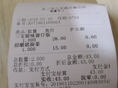 -皇上皇(北京路店)