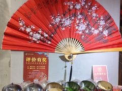 自助调料区-丼亦九宫格火锅(铁像寺街店)