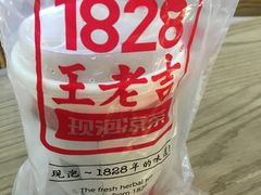 鲜萃罗汉汁-1828王老吉·草本新茶(珠江新城地铁站店)