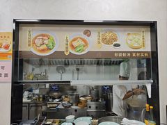 -宝隆面道(江湾店)