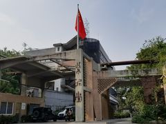 -广州市紫泥堂文化创意园景区