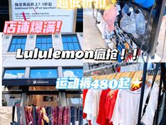 -lululemon(比斯特购物村店)