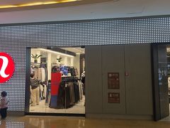 -多乐之日(颐堤港店)