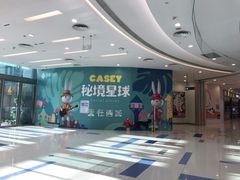 -凯德广场(西城店)