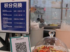 -YMAICS壹麦滋(新村店)