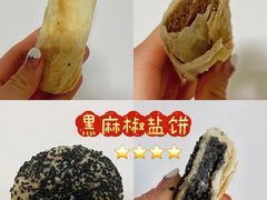 -北京稻香村(文化东路店)