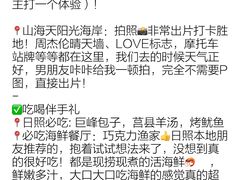 -巧克力渔家.小船海鲜胶东菜(万平口店)