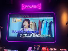 -星聚会KTV X Party(杭州万象城店)