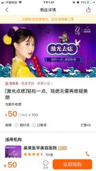 -美莱医学美容医院