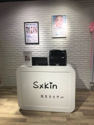 -skin皮肤管理中心