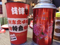 -钱锋炭缸烧烤(南湖大路总店)