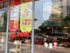 门面-Mr.Pizza米斯特比萨(苏州平江万达广场店)