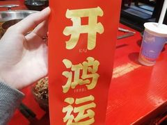 -谭鸭血老火锅(漳州路店)