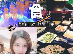 -安徽高速开元国际大酒店·地中海自助餐厅
