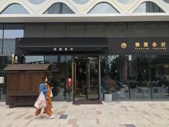 -杭州滨江宝龙城
