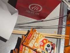 -海底捞火锅(八佰伴店)