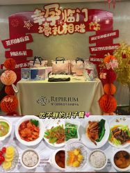 -爱贝蕊恩韩式月子会所(南山店)