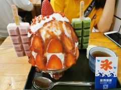 -WONDER ICE 萬得冰田(建設路总店)