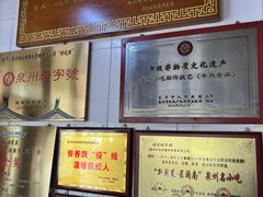 -好成财牛排馆(涂门街总店)