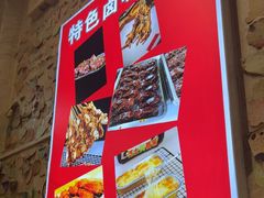 -疯狂烤翅(飘逸路店)