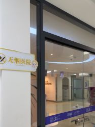 -JUVA郑州欧华医疗美容医院