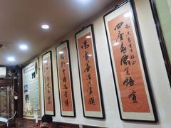 -爆肚冯(廊房二条店)