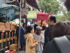 -马文章胖子甑糕(洒金桥店)