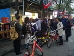 -马文章胖子甑糕(洒金桥店)