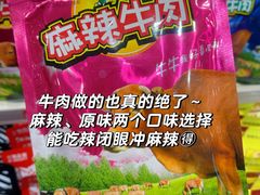 -郴州特产舜华临武鸭(郴州西站店)