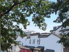 -河坊街景区
