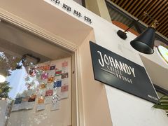 门面-JOHANDY COFFEE VOYAGE(水围1368文化街区店)