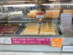 -神户六甲牧场(北野本店)
