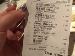 账单-Wolfgang’s Steakhouse 沃夫冈牛排馆(上海白玉兰广场店)