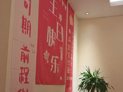 -瑶王府·广西菜(金阳路店)
