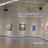 一日方静，恍如隔世