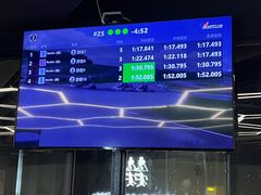 -魔赛卡丁车赛车汇(上海店)