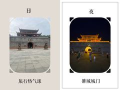 -房湖公园