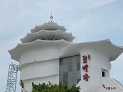 -北戴河碧螺塔海上酒吧公园