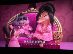 -万达影城(番禺万达广场店)