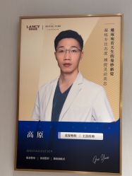 -深圳米兰柏羽医疗美容医院