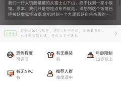 -百谜机械解谜工场