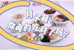 -巍阁高端月子会所