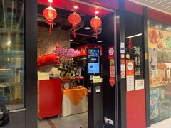 门面-喜记避风塘炒辣蟹(旗舰店)